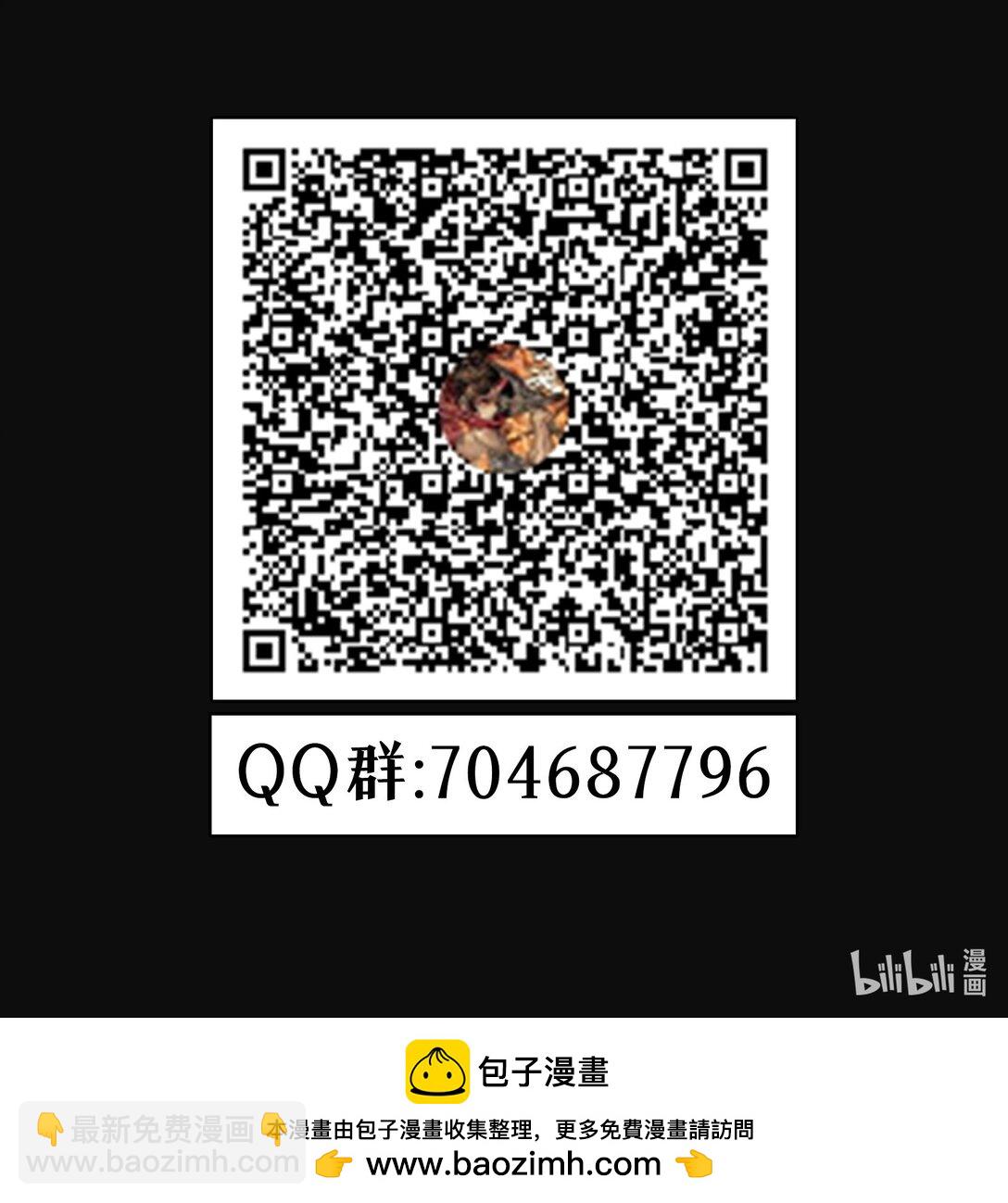 17 他是我朋友！-第18话