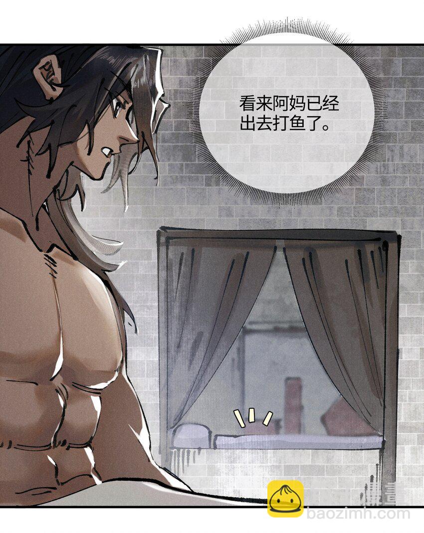 01 徒手打铁的少年(1/2)-第2话