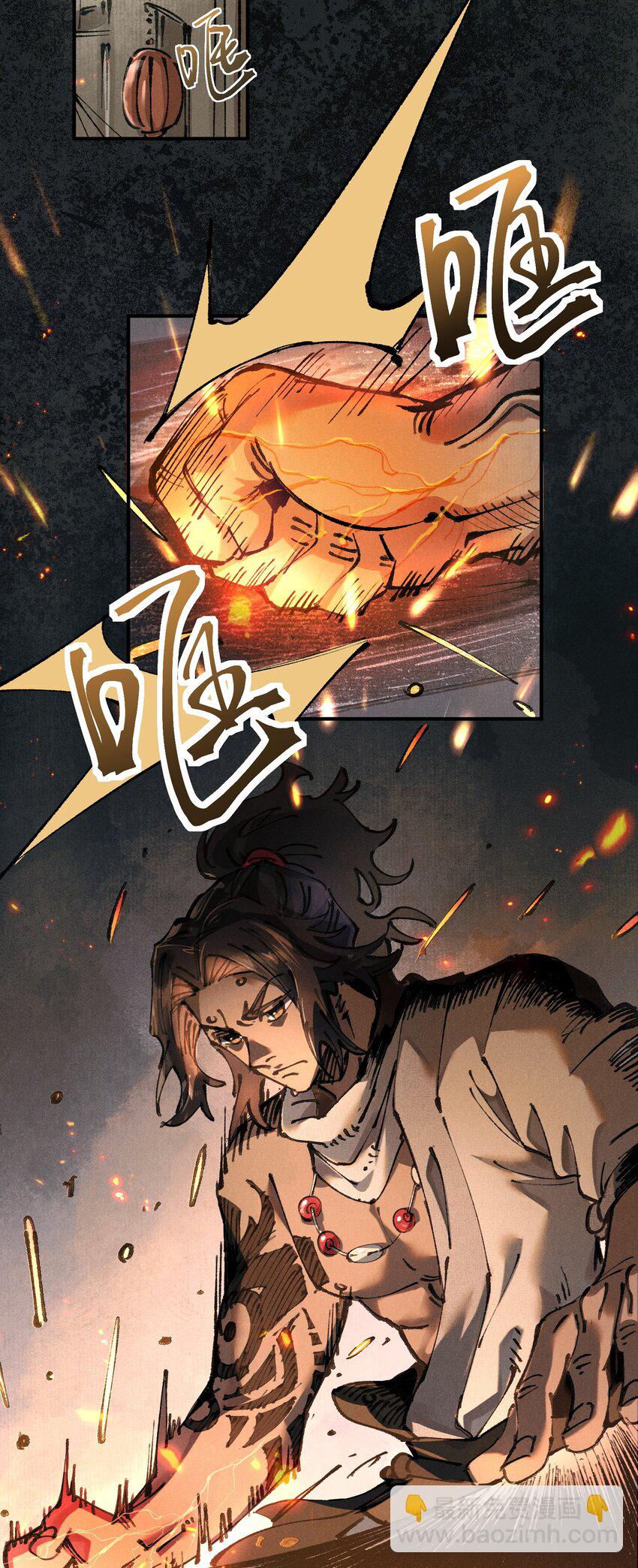 01 徒手打铁的少年(1/2)-第2话