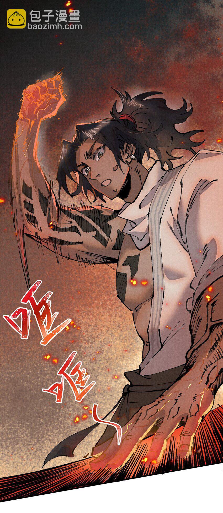 01 徒手打铁的少年(1/2)-第2话