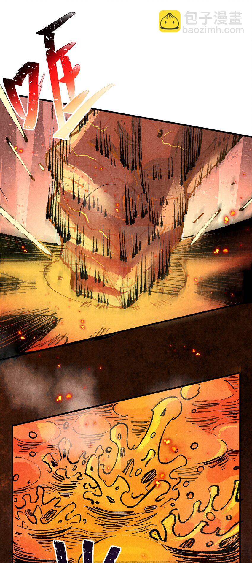 01 徒手打铁的少年(1/2)-第2话