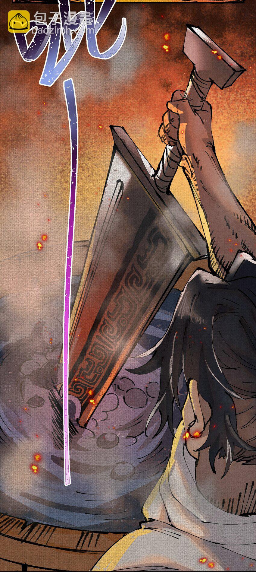 01 徒手打铁的少年(1/2)-第2话