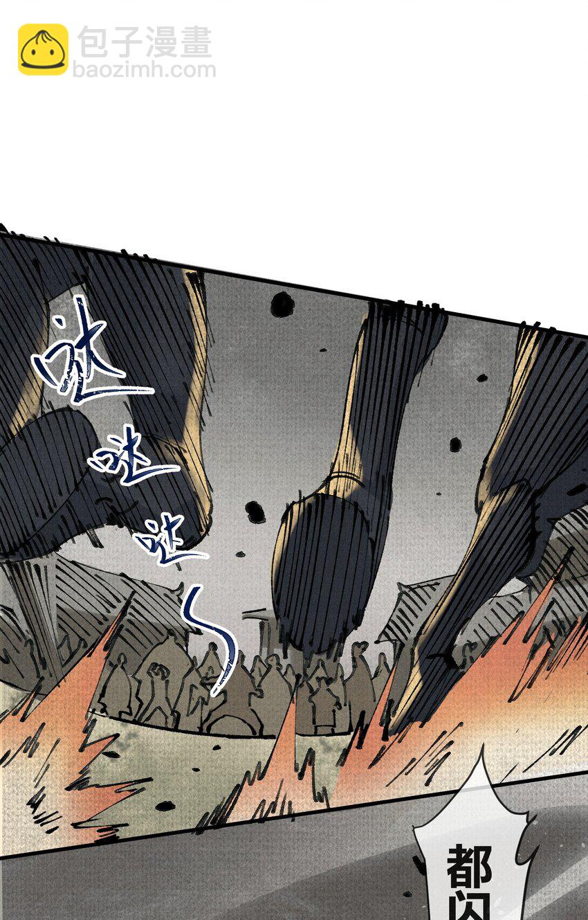 01 徒手打铁的少年(1/2)-第2话