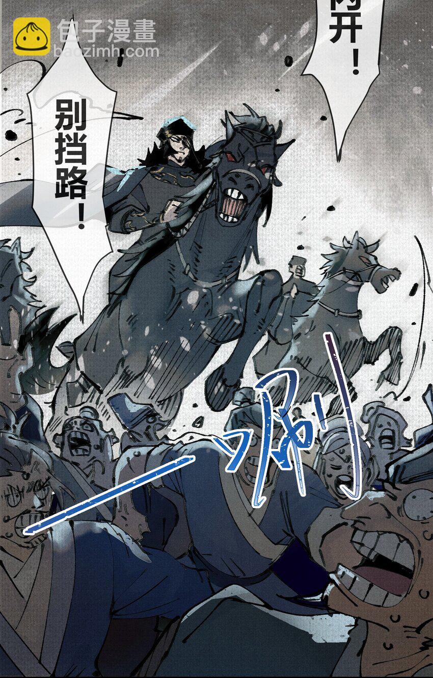 01 徒手打铁的少年(1/2)-第2话