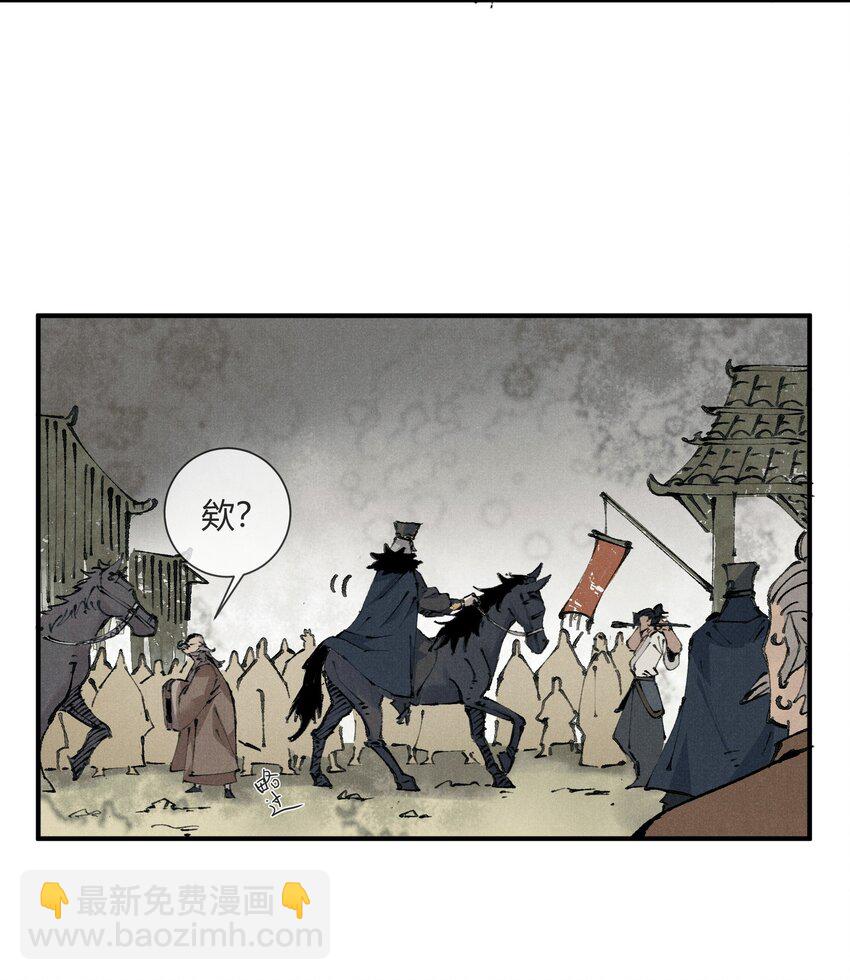 01 徒手打铁的少年(1/2)-第2话