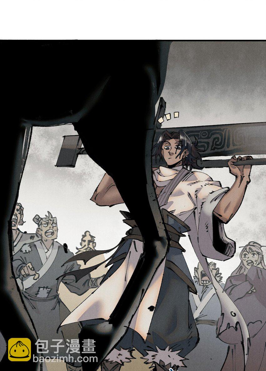 01 徒手打铁的少年(1/2)-第2话