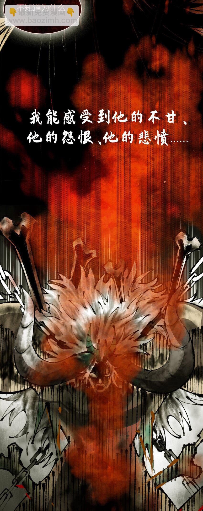 01 徒手打铁的少年(1/2)-第2话