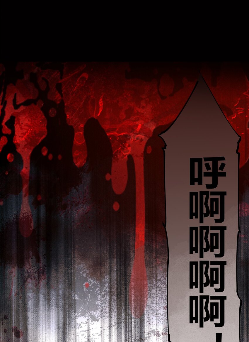 01 徒手打铁的少年(1/2)-第2话