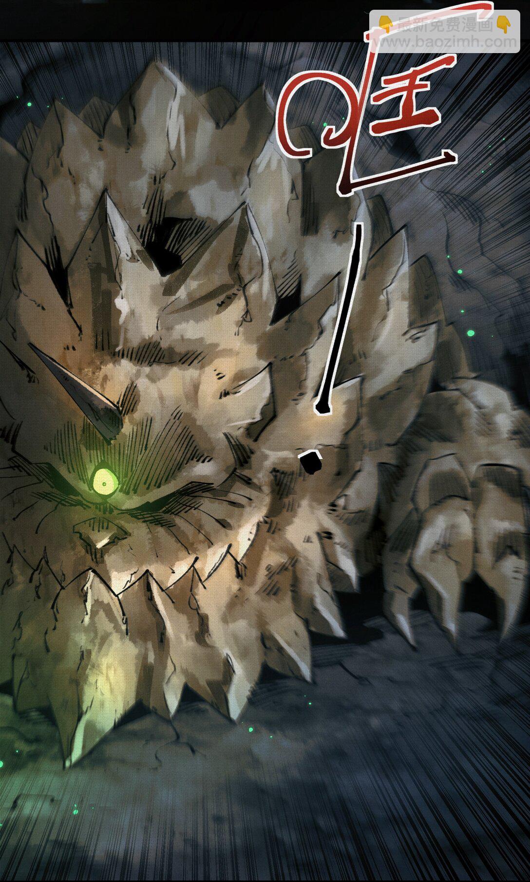 19 杀我族人者，千刀万剐！-第20话