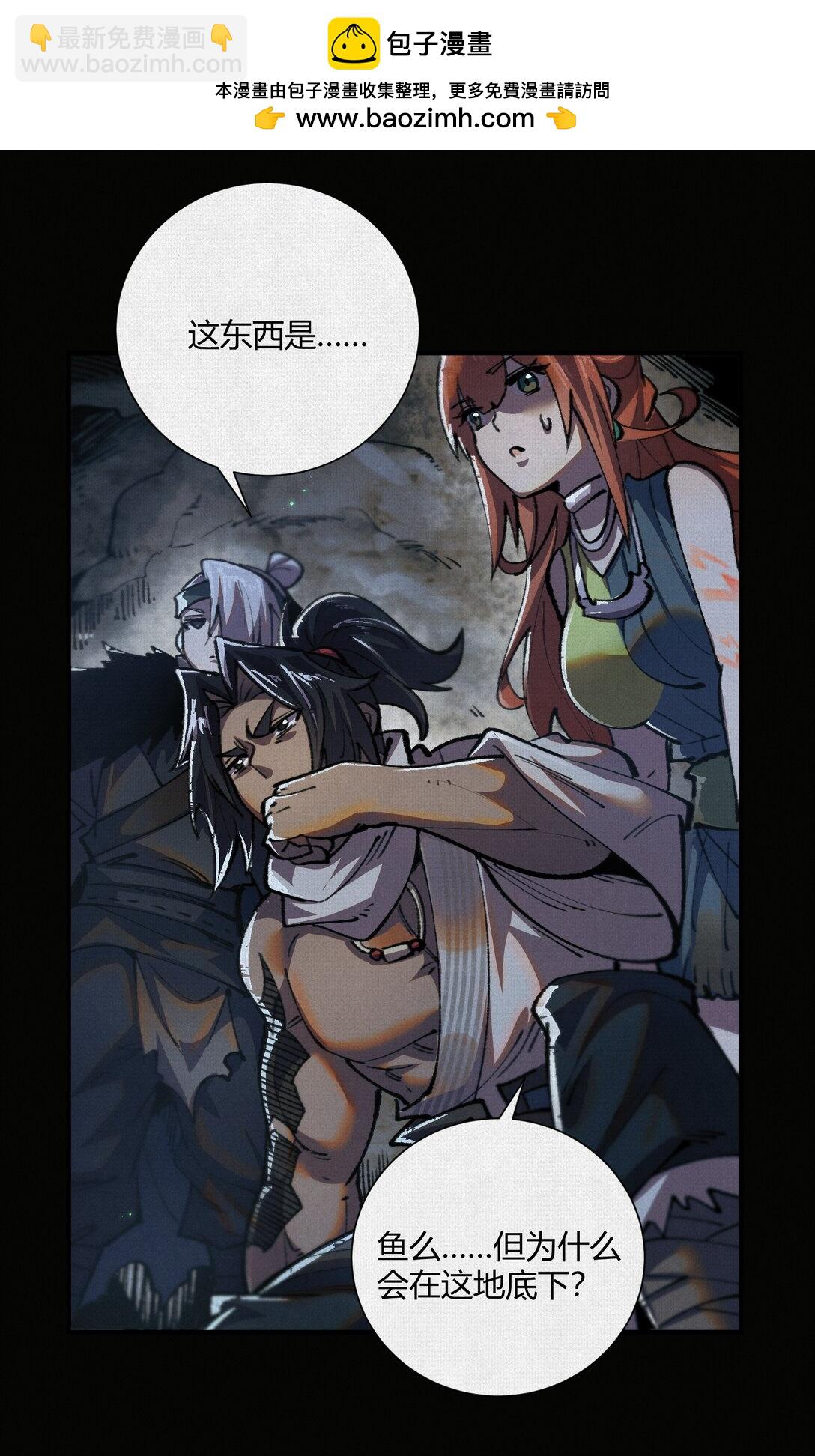 19 杀我族人者，千刀万剐！-第20话