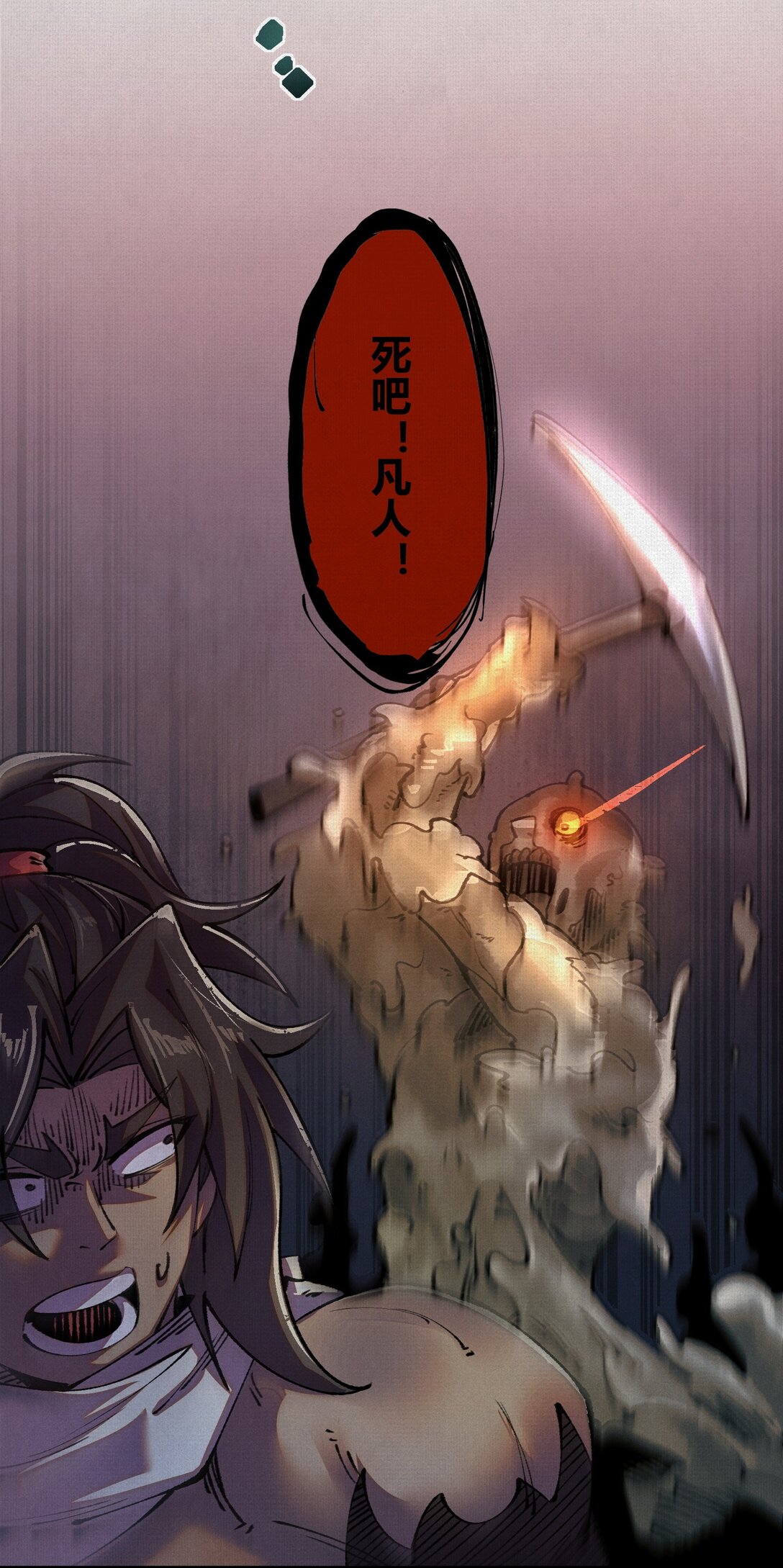 19 杀我族人者，千刀万剐！-第20话