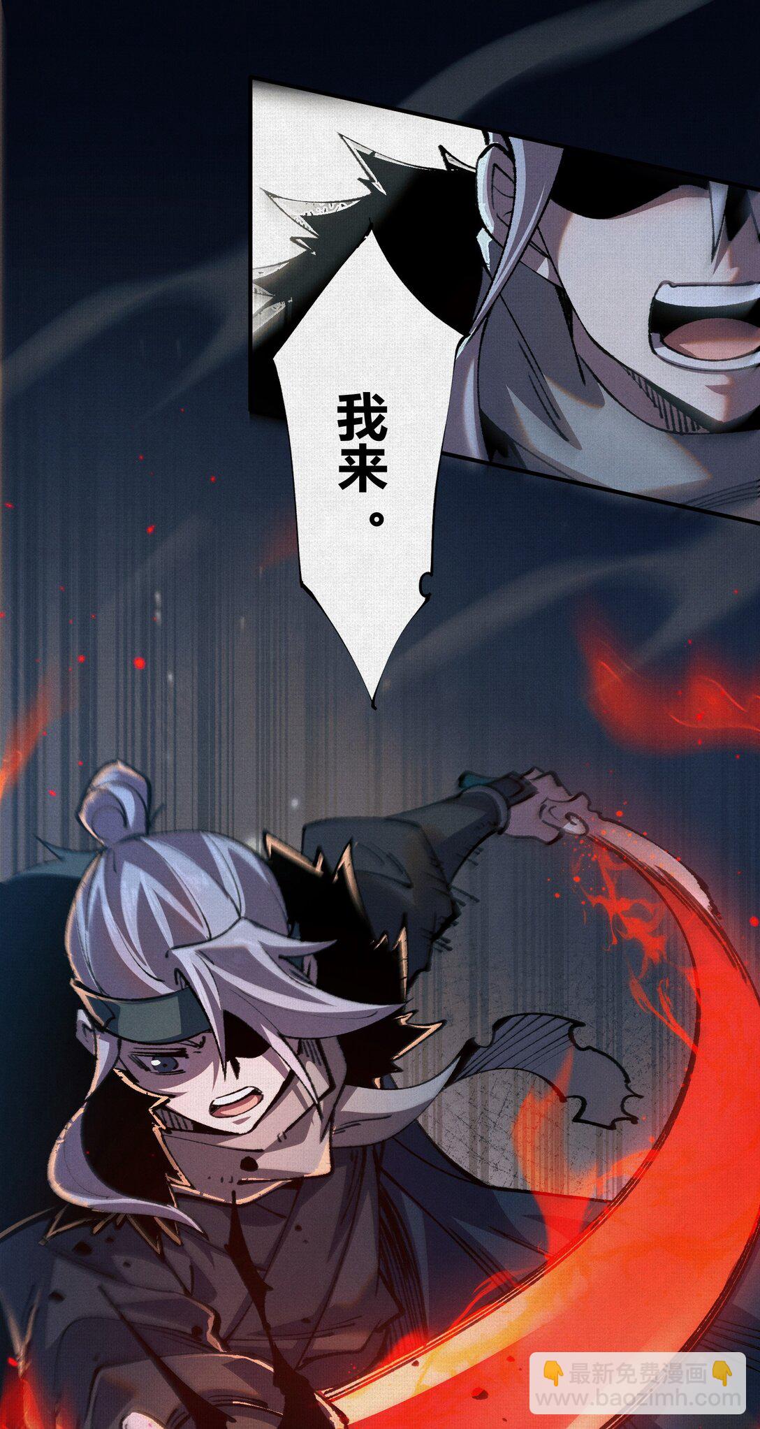 19 杀我族人者，千刀万剐！-第20话