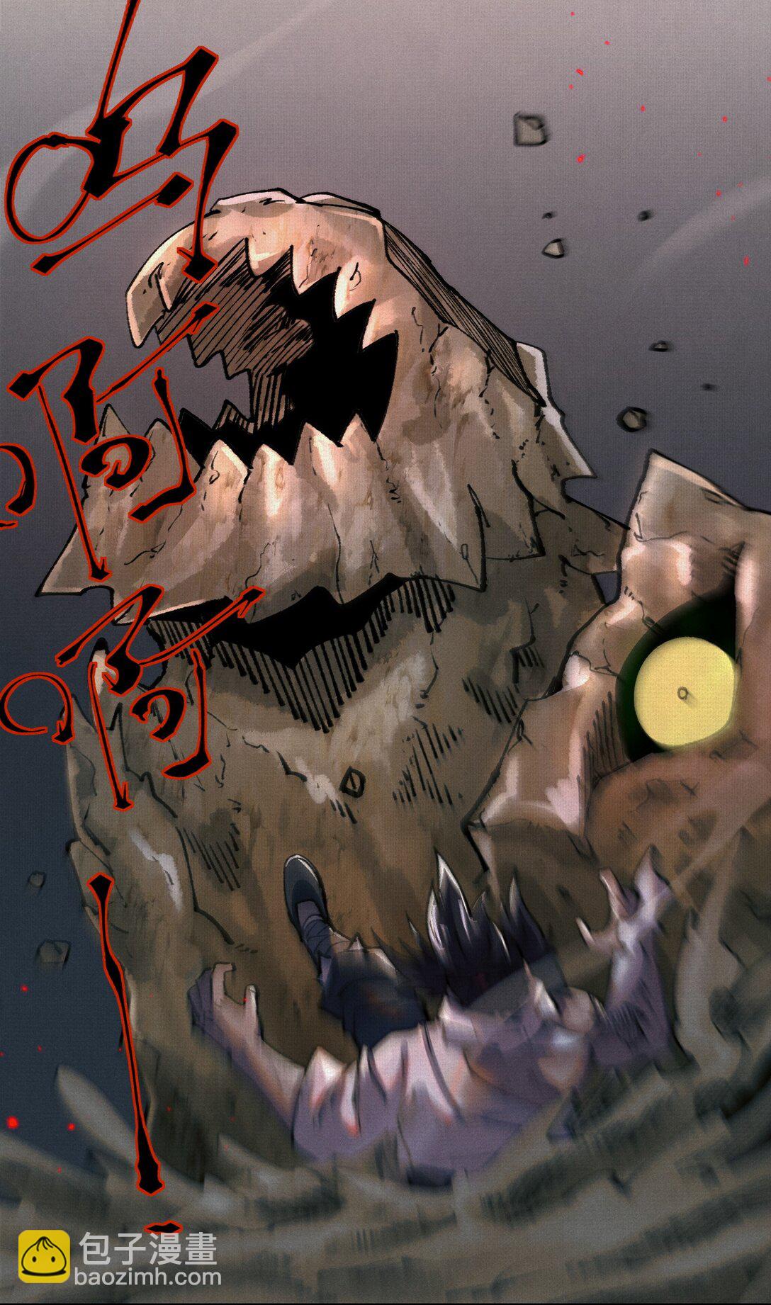 19 杀我族人者，千刀万剐！-第20话