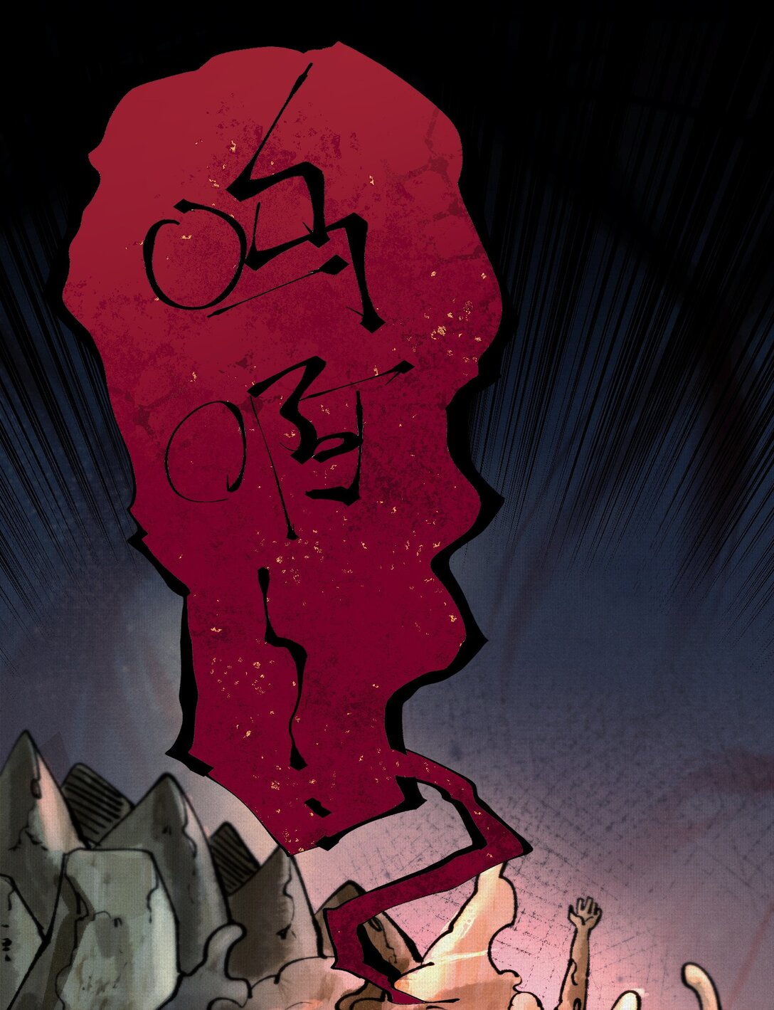 19 杀我族人者，千刀万剐！-第20话