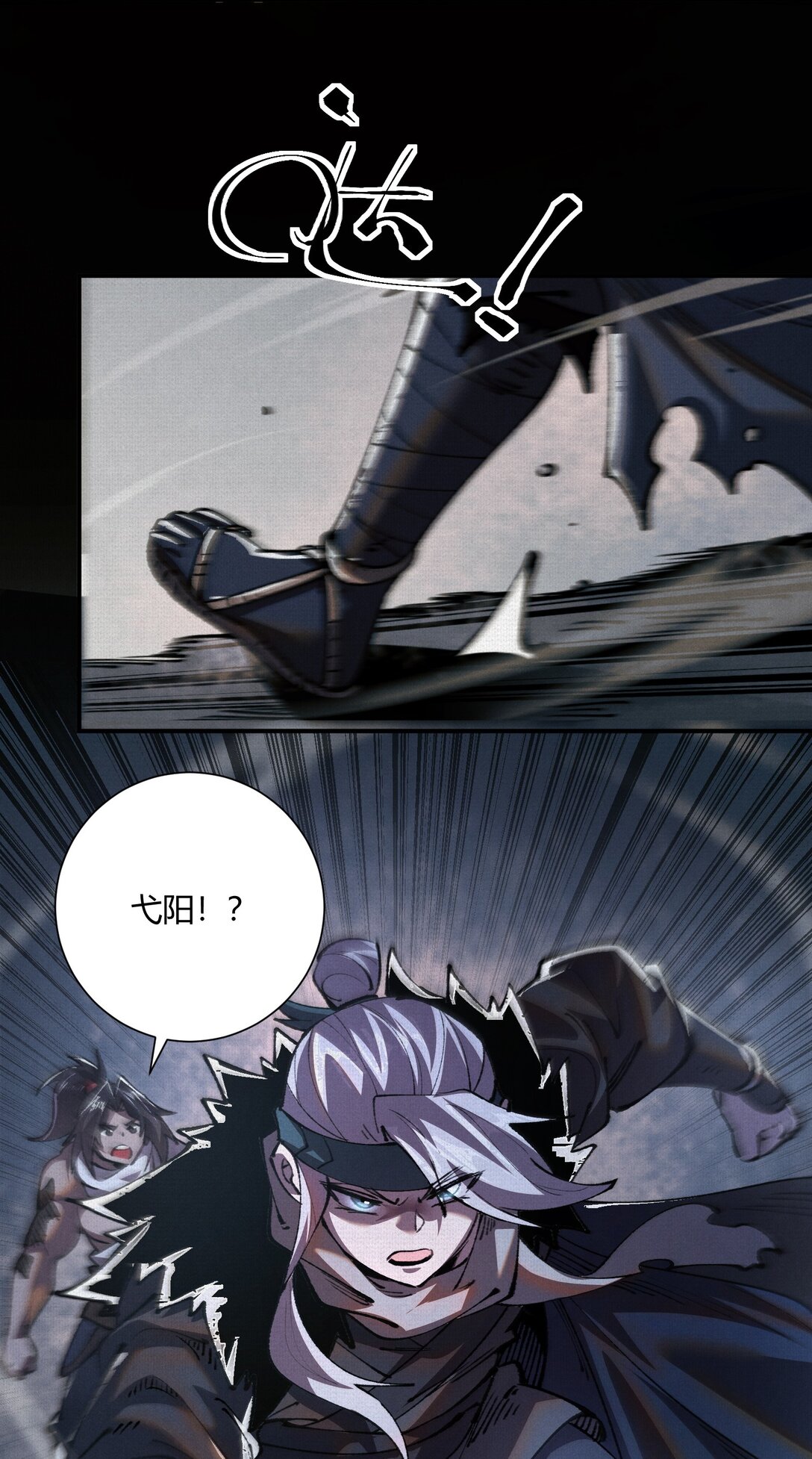 19 杀我族人者，千刀万剐！-第20话