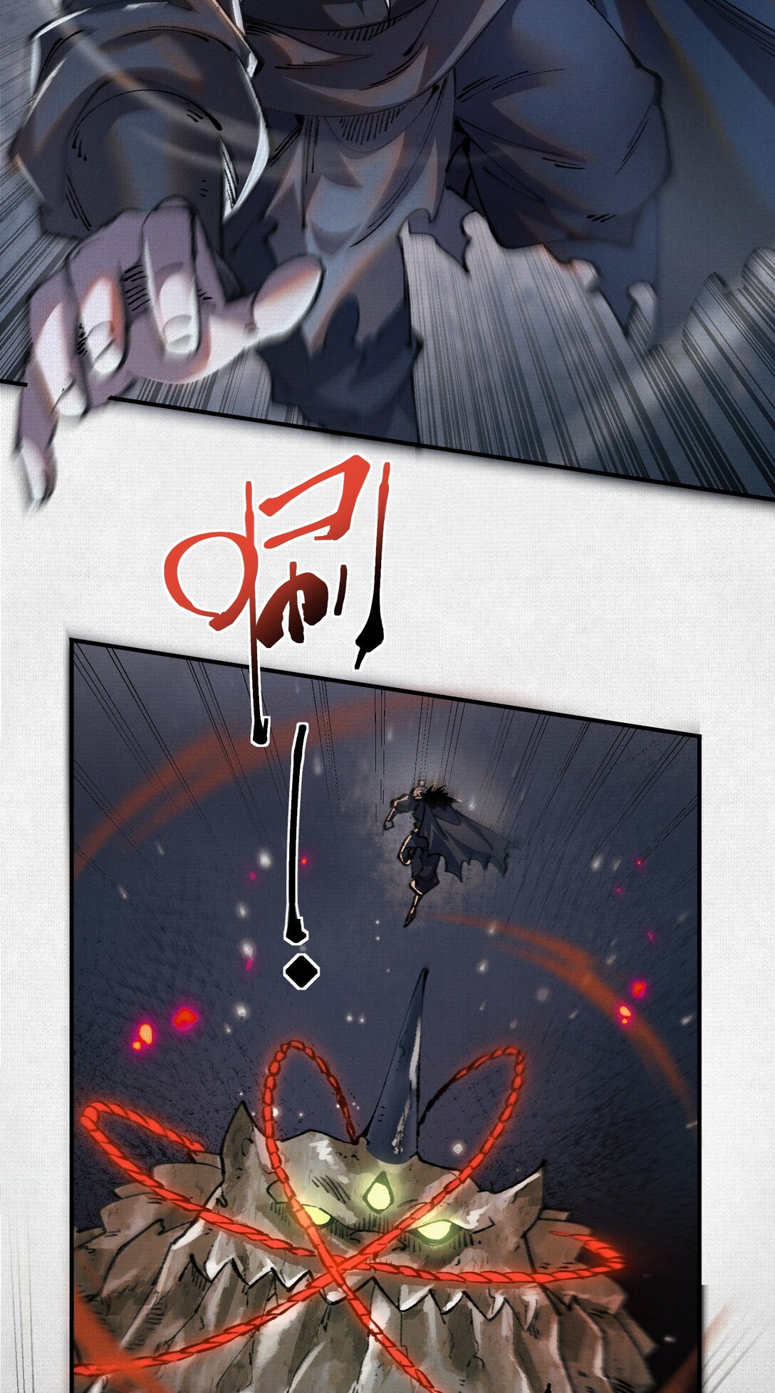 19 杀我族人者，千刀万剐！-第20话