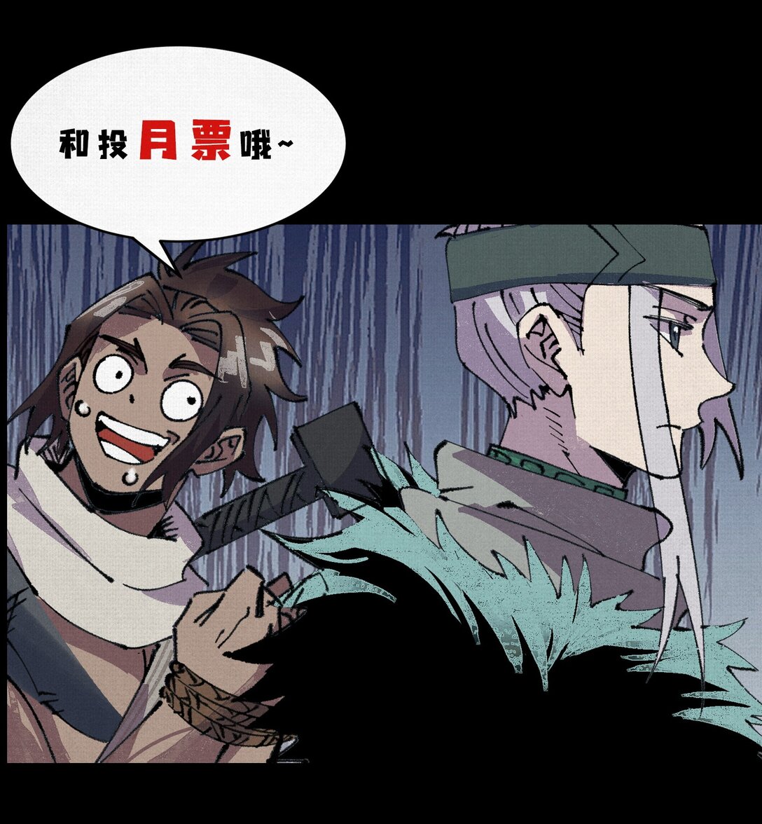 19 杀我族人者，千刀万剐！-第20话