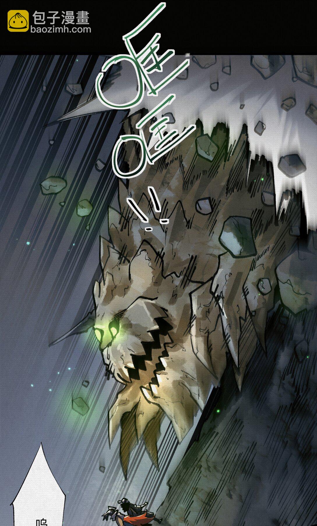 19 杀我族人者，千刀万剐！-第20话