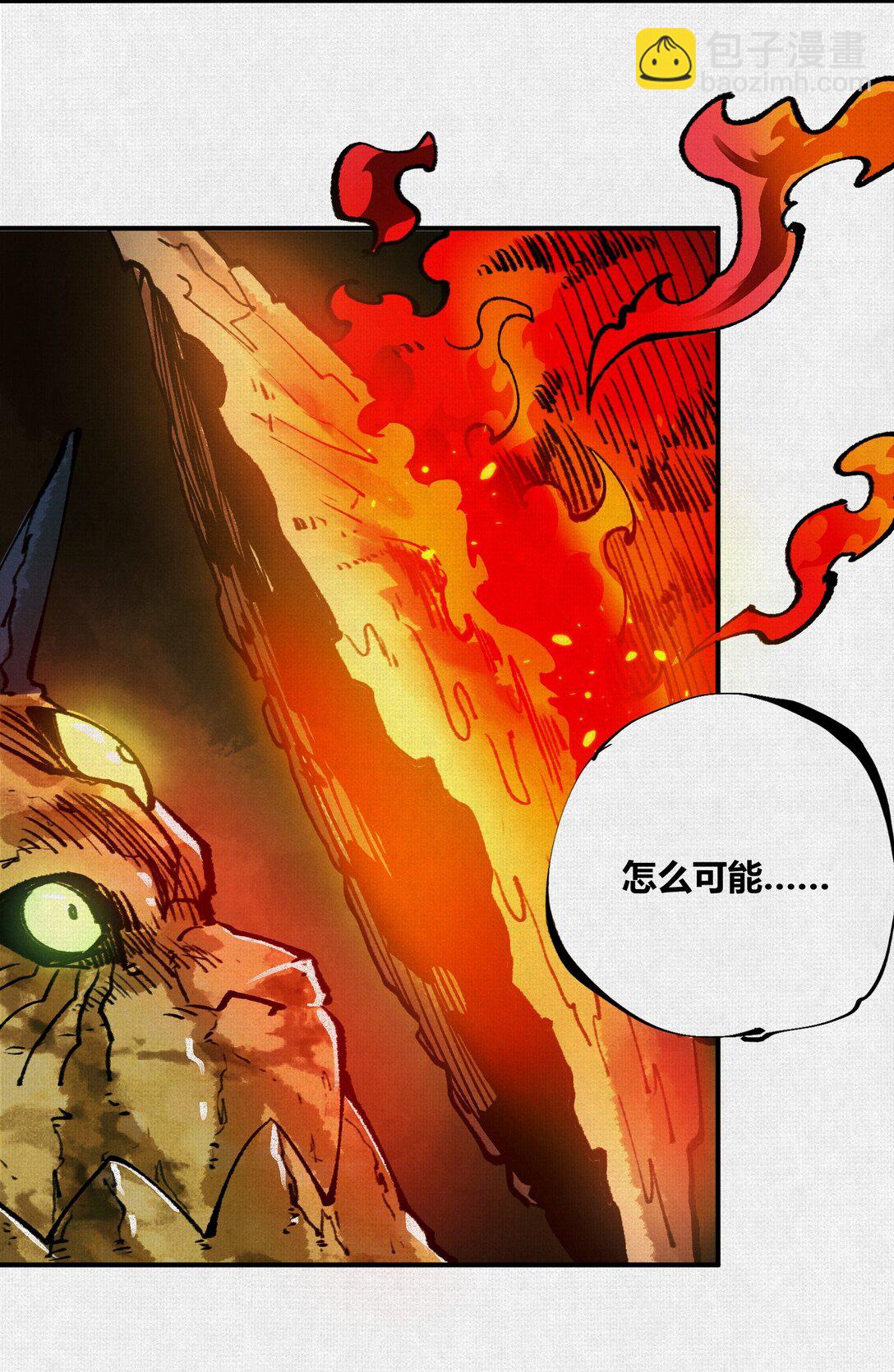 21 天在上-第22话