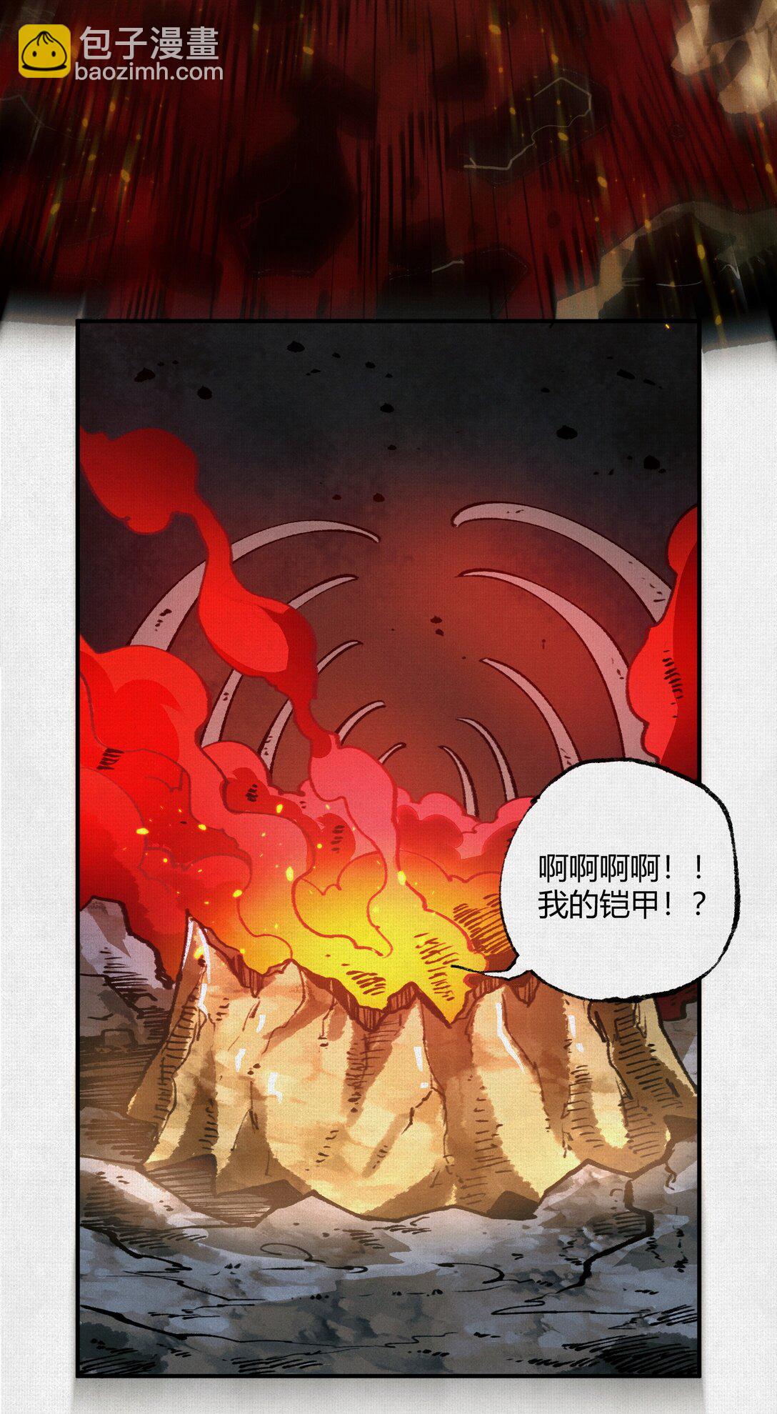 21 天在上-第22话