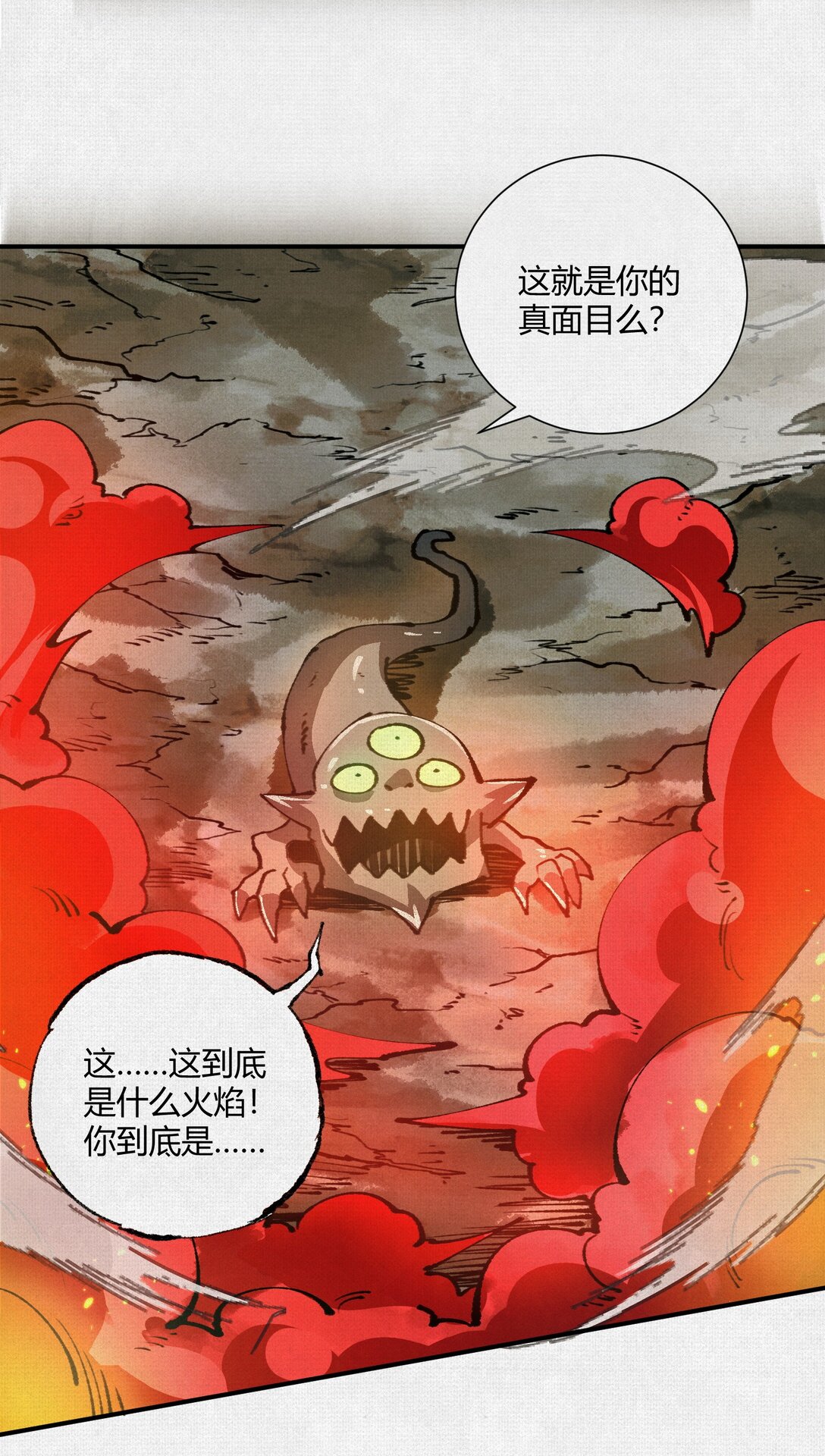 21 天在上-第22话