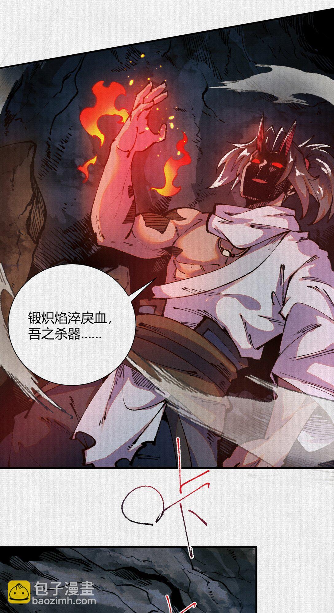 21 天在上-第22话