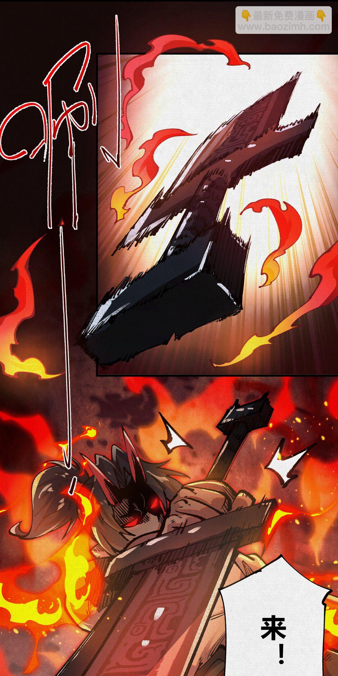 21 天在上-第22话