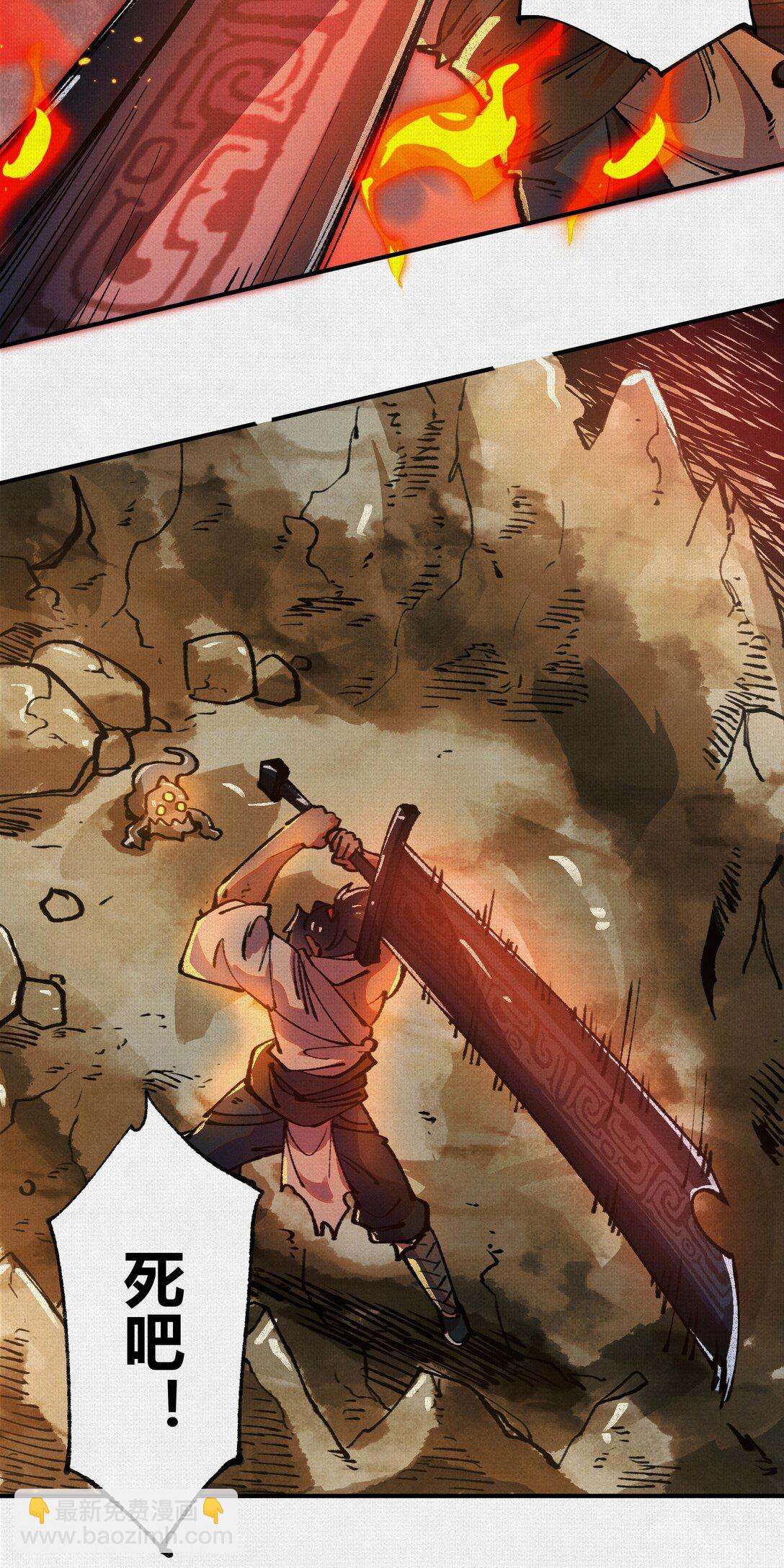 21 天在上-第22话