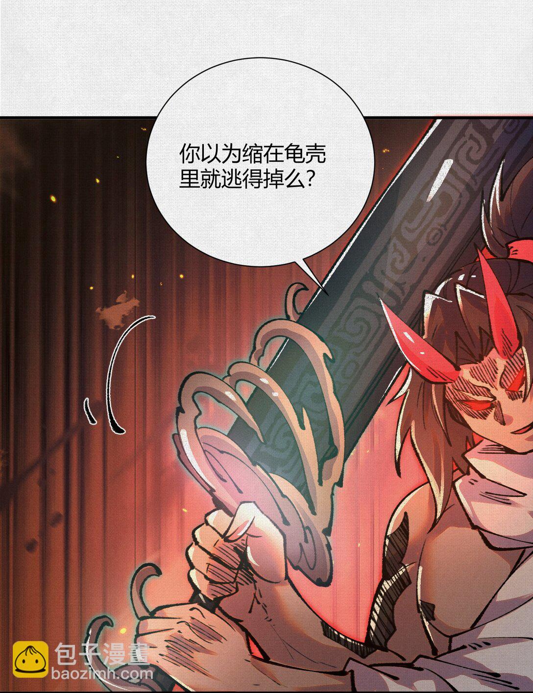 21 天在上-第22话