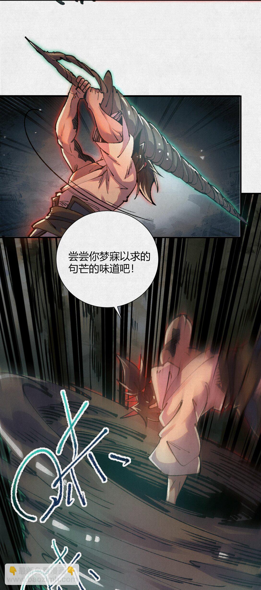 21 天在上-第22话