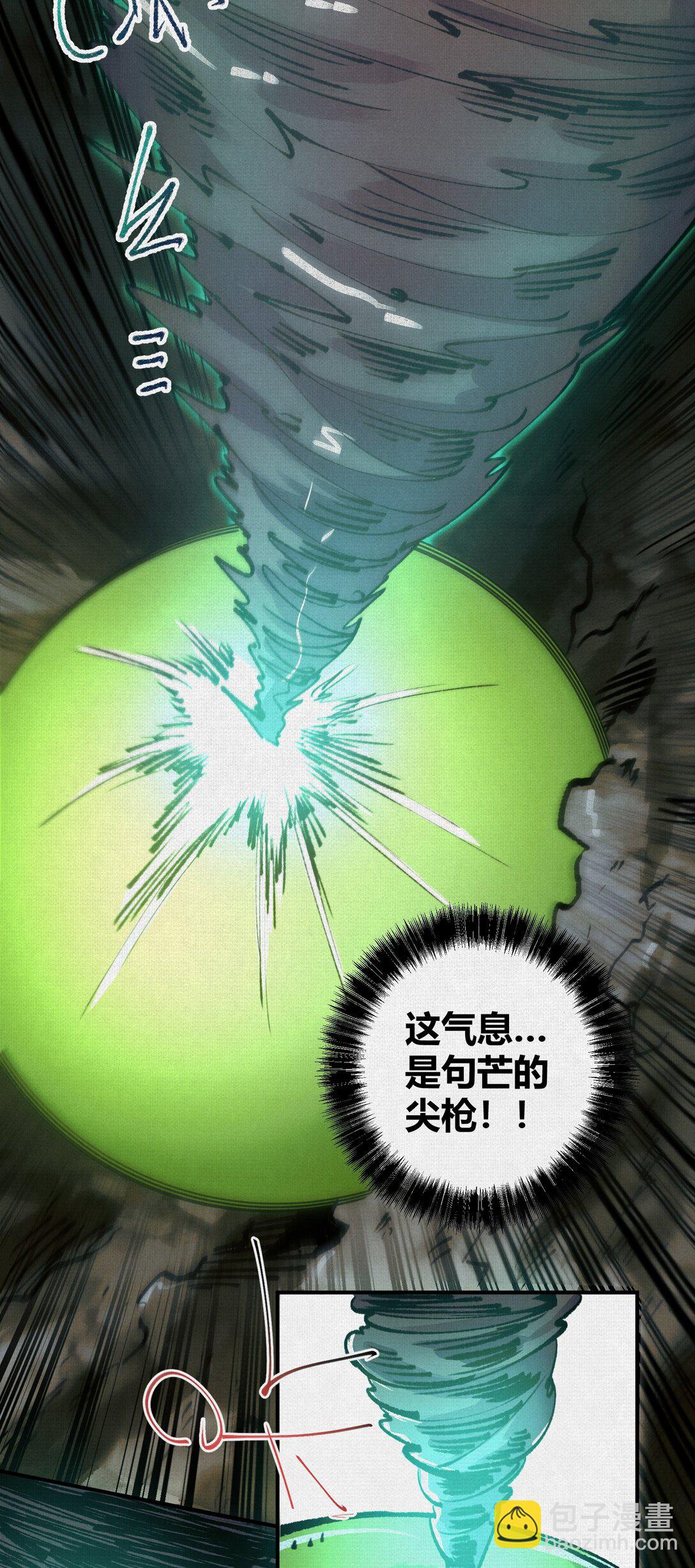 21 天在上-第22话