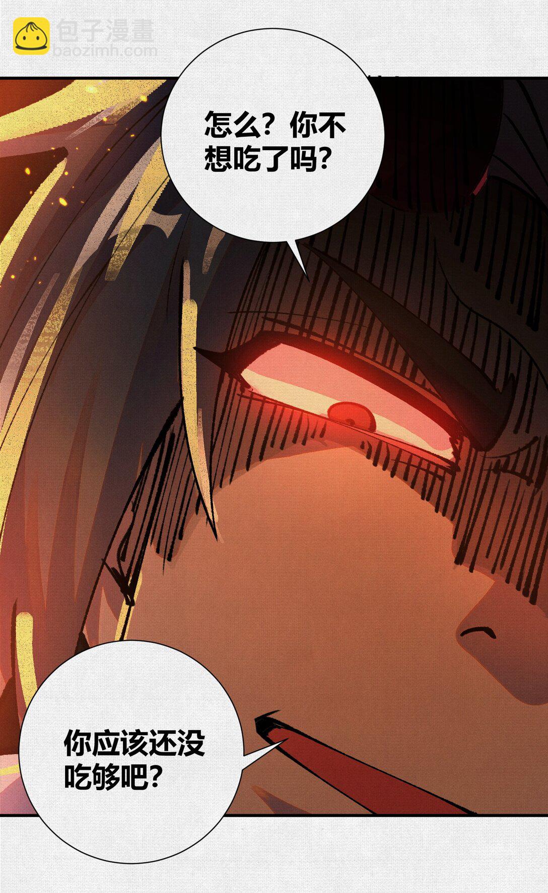 21 天在上-第22话