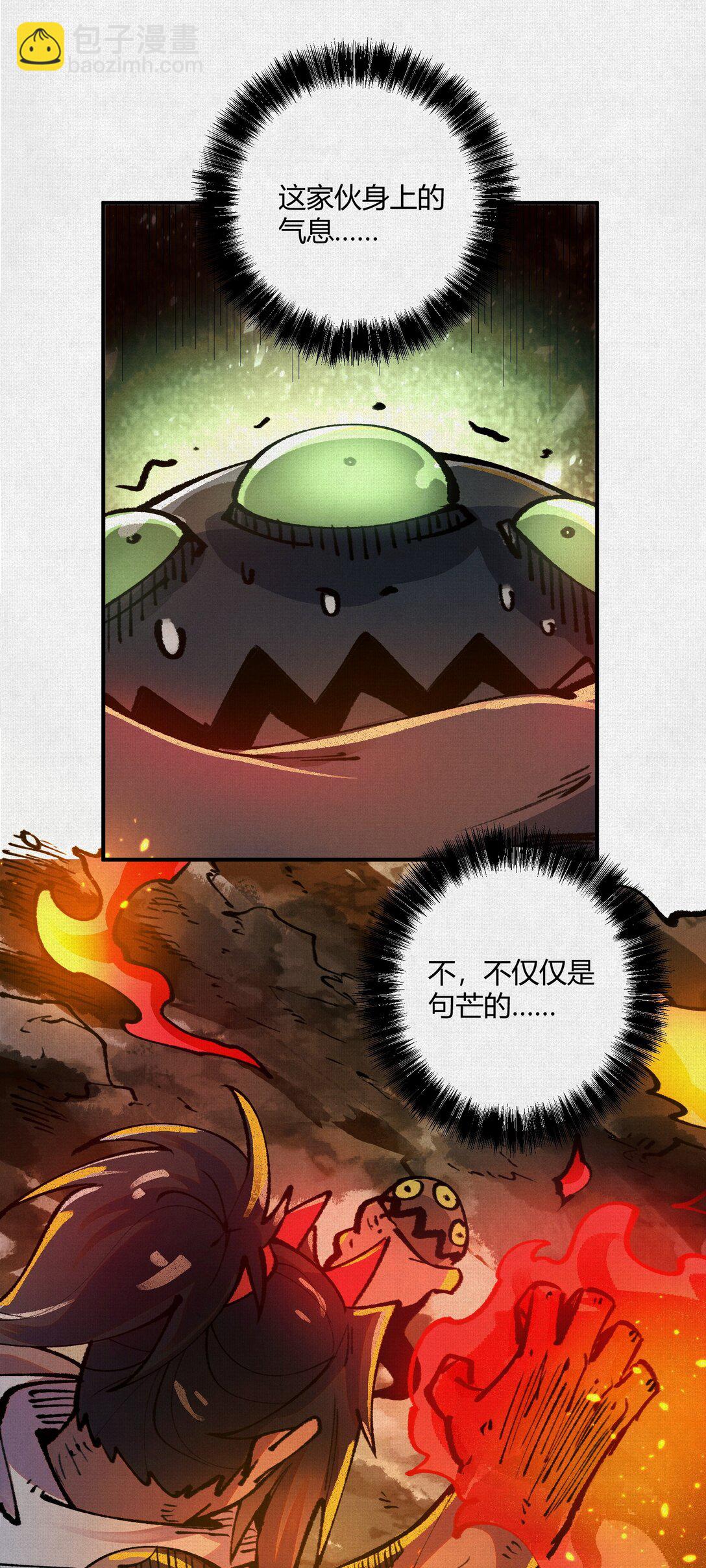 21 天在上-第22话