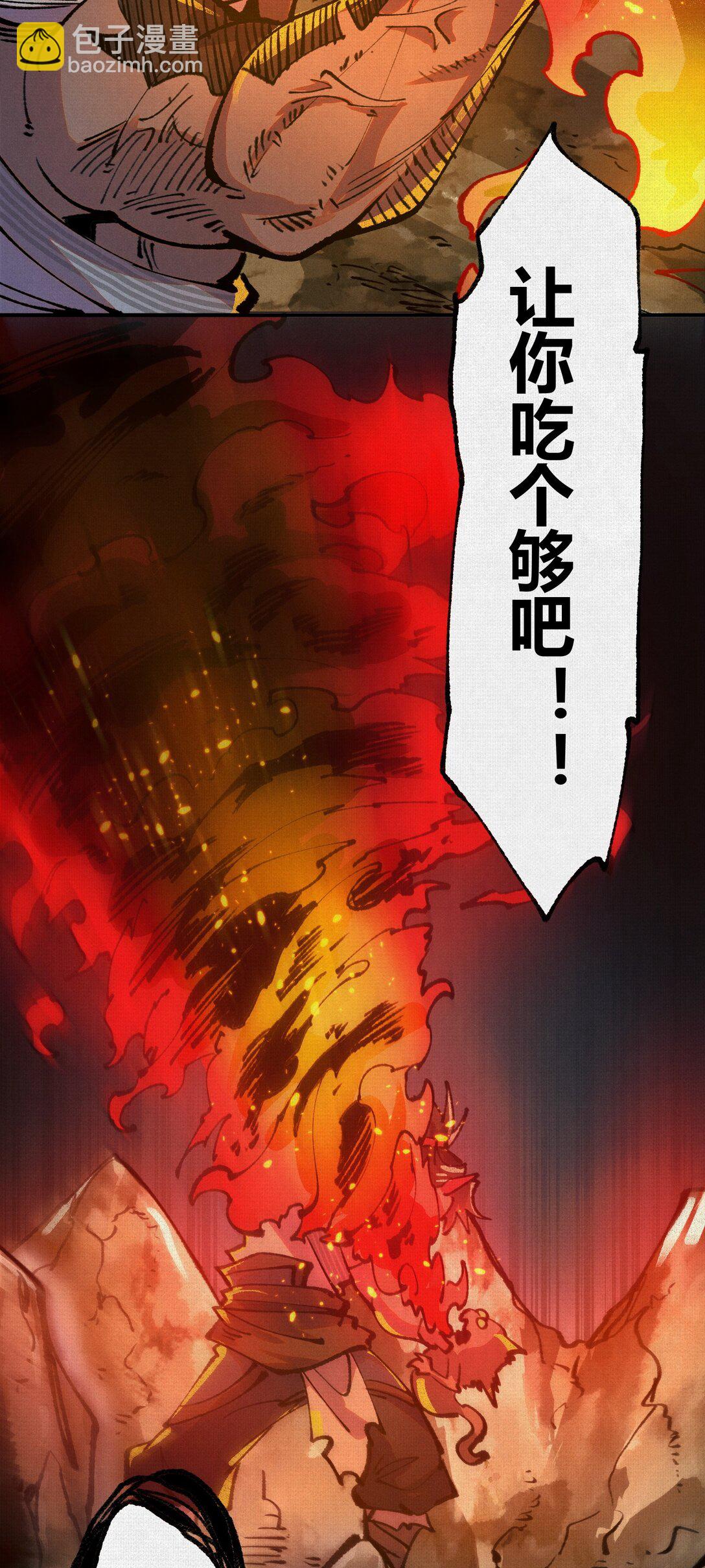 21 天在上-第22话