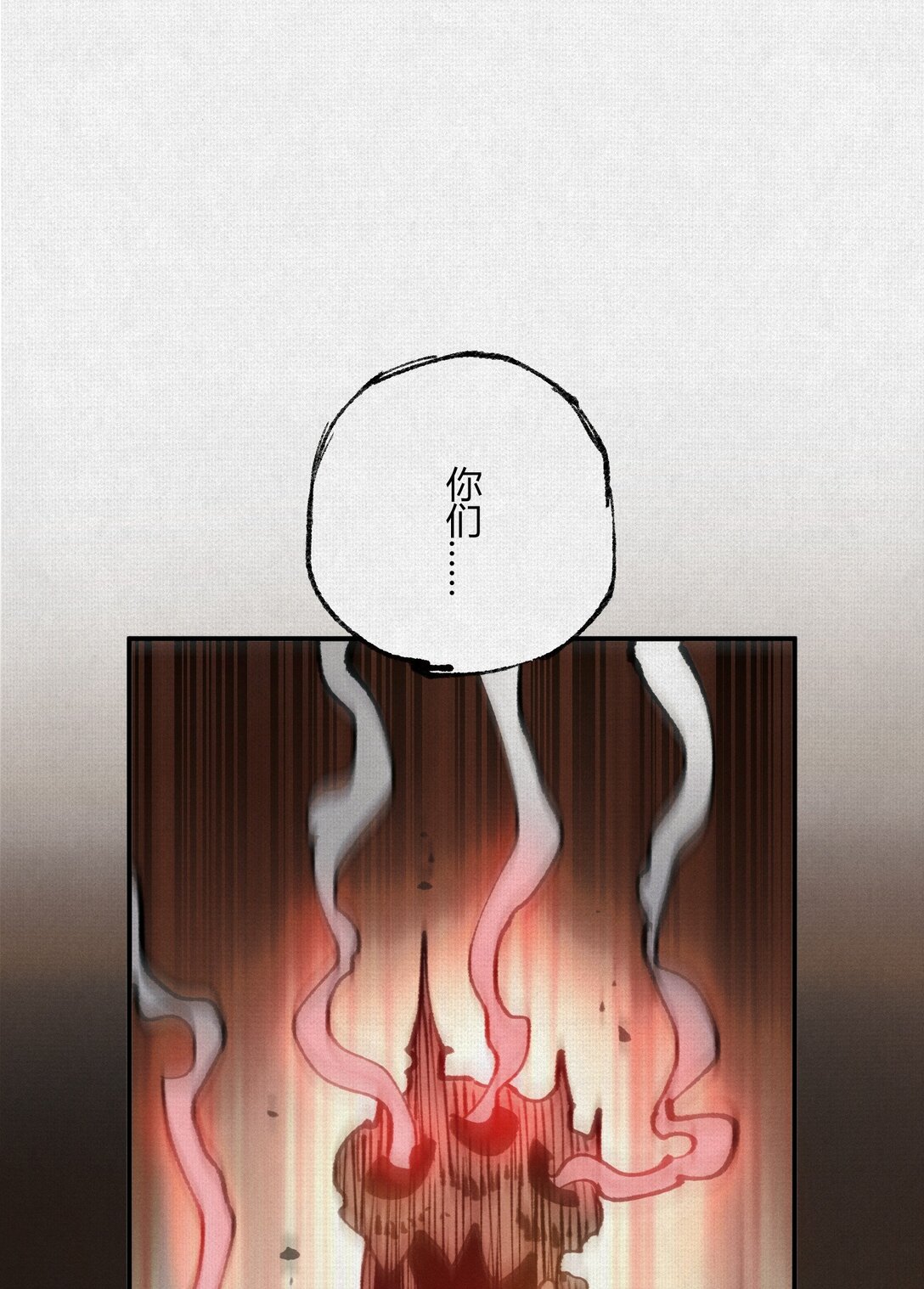 21 天在上-第22话