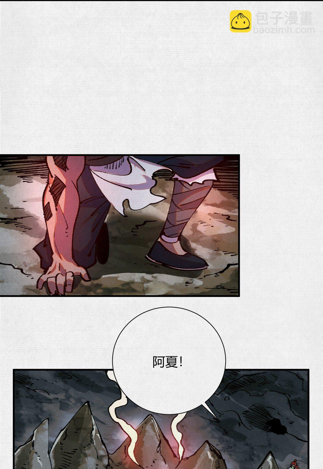 21 天在上-第22话