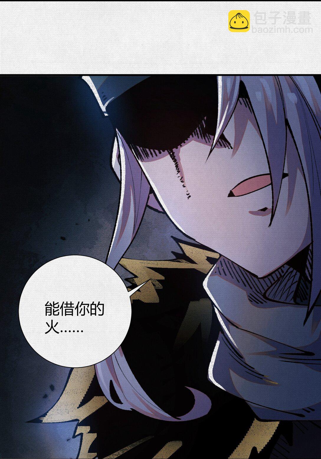 21 天在上-第22话