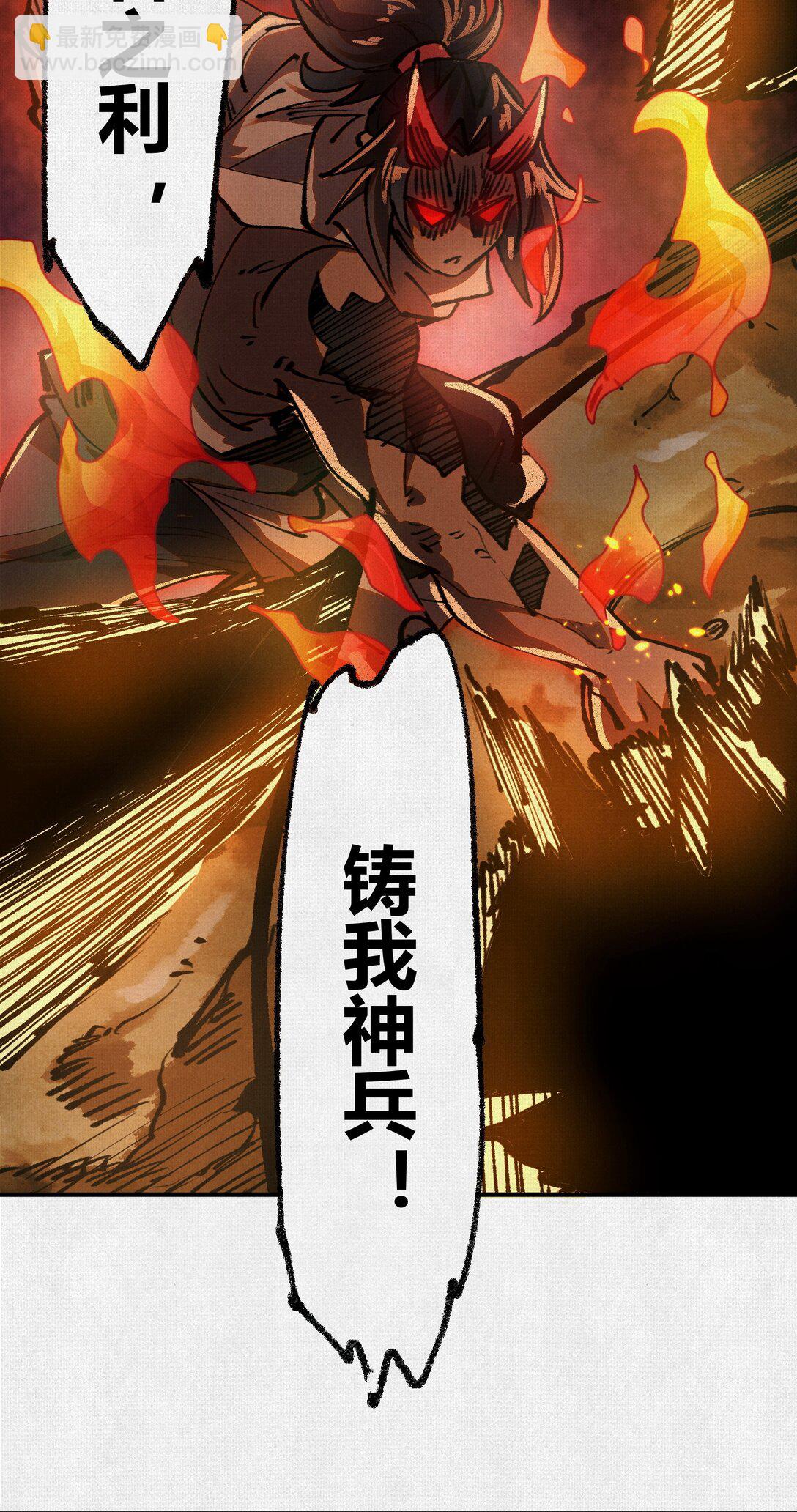 21 天在上-第22话