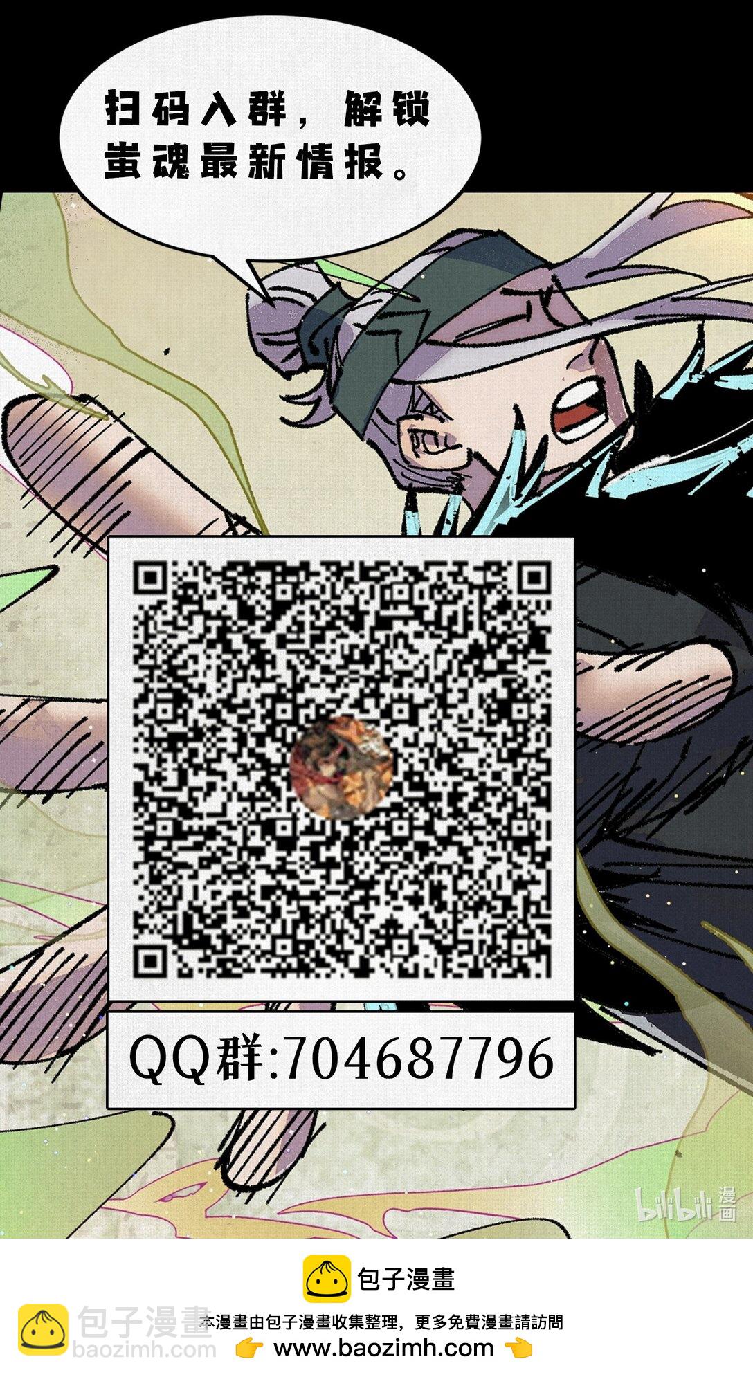 21 天在上-第22话