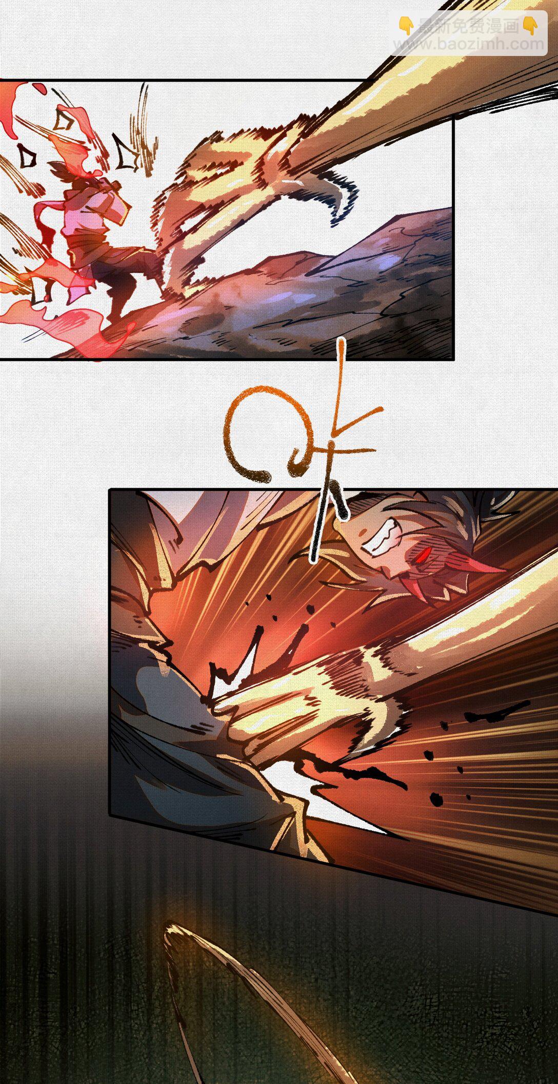 21 天在上-第22话