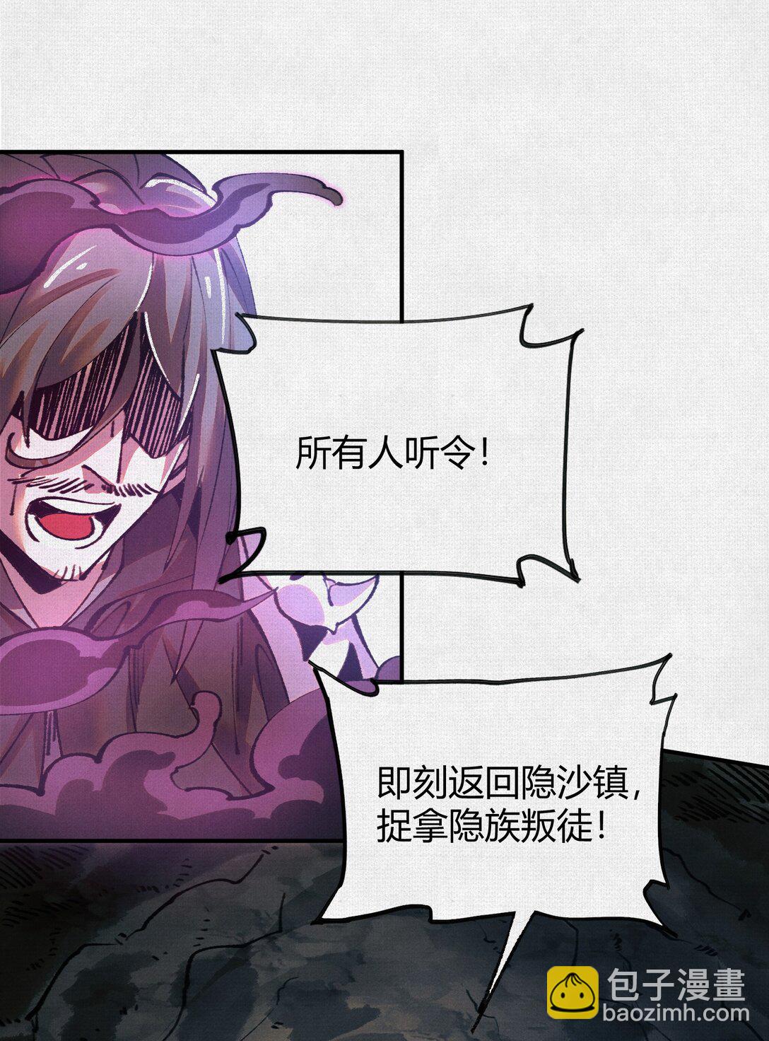 23 借与还-第24话