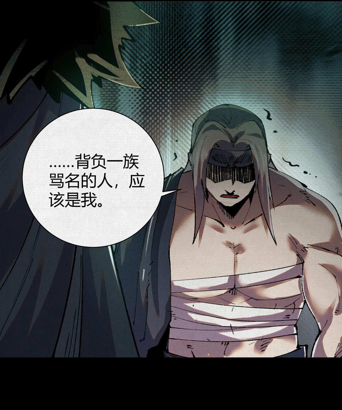 23 借与还-第24话