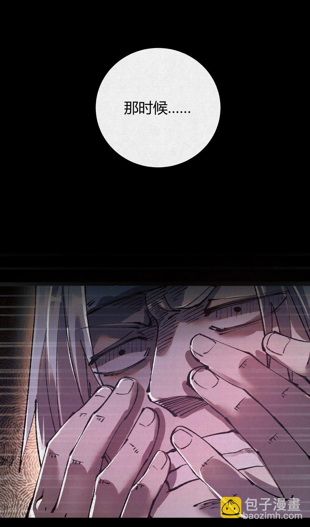 23 借与还-第24话