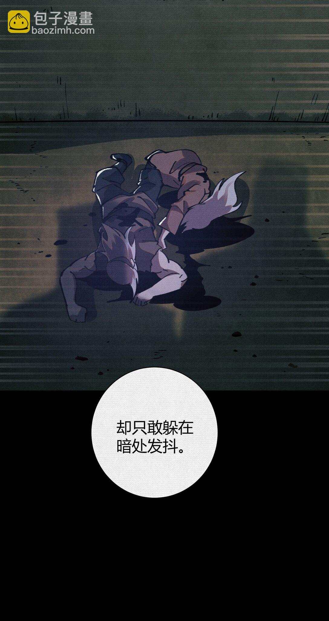 23 借与还-第24话