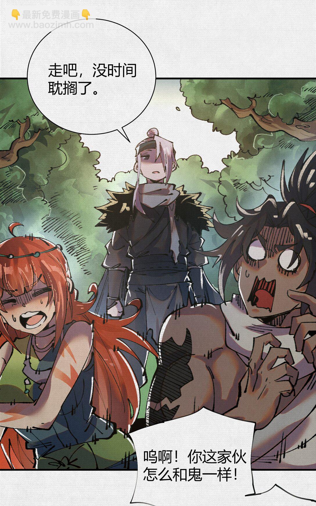 23 借与还-第24话