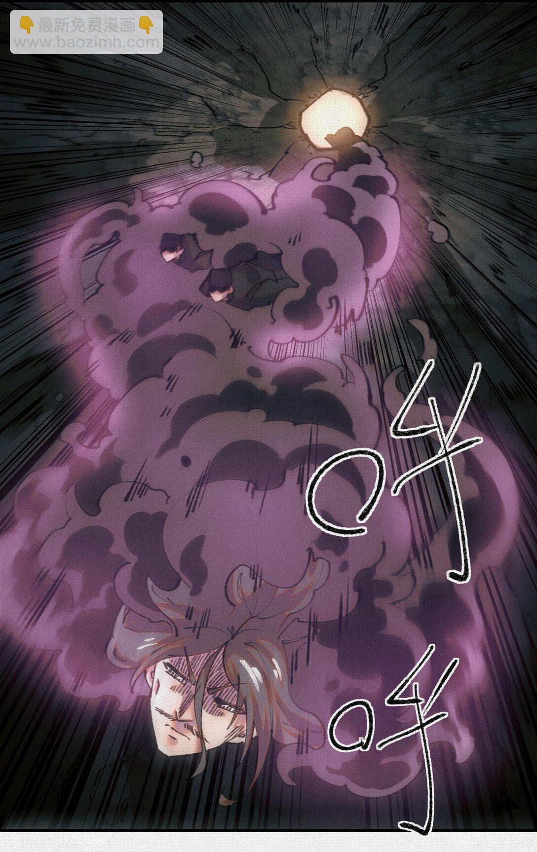 23 借与还-第24话