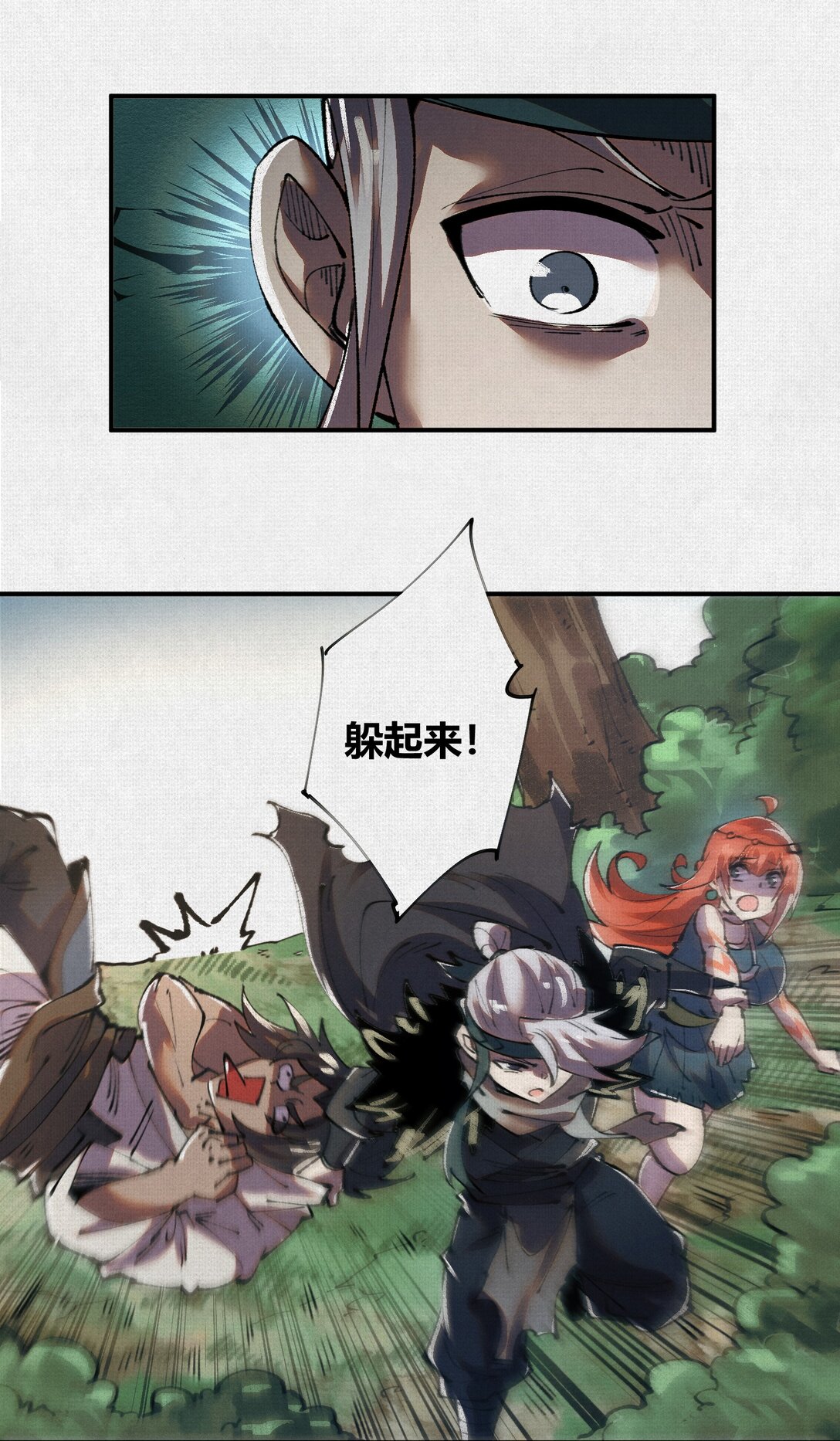 23 借与还-第24话