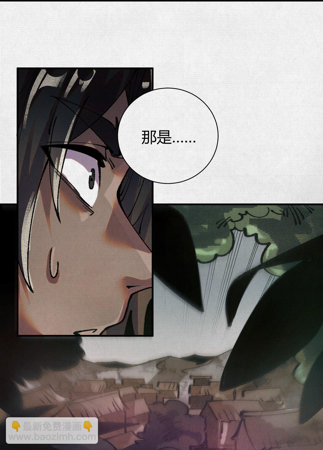 23 借与还-第24话