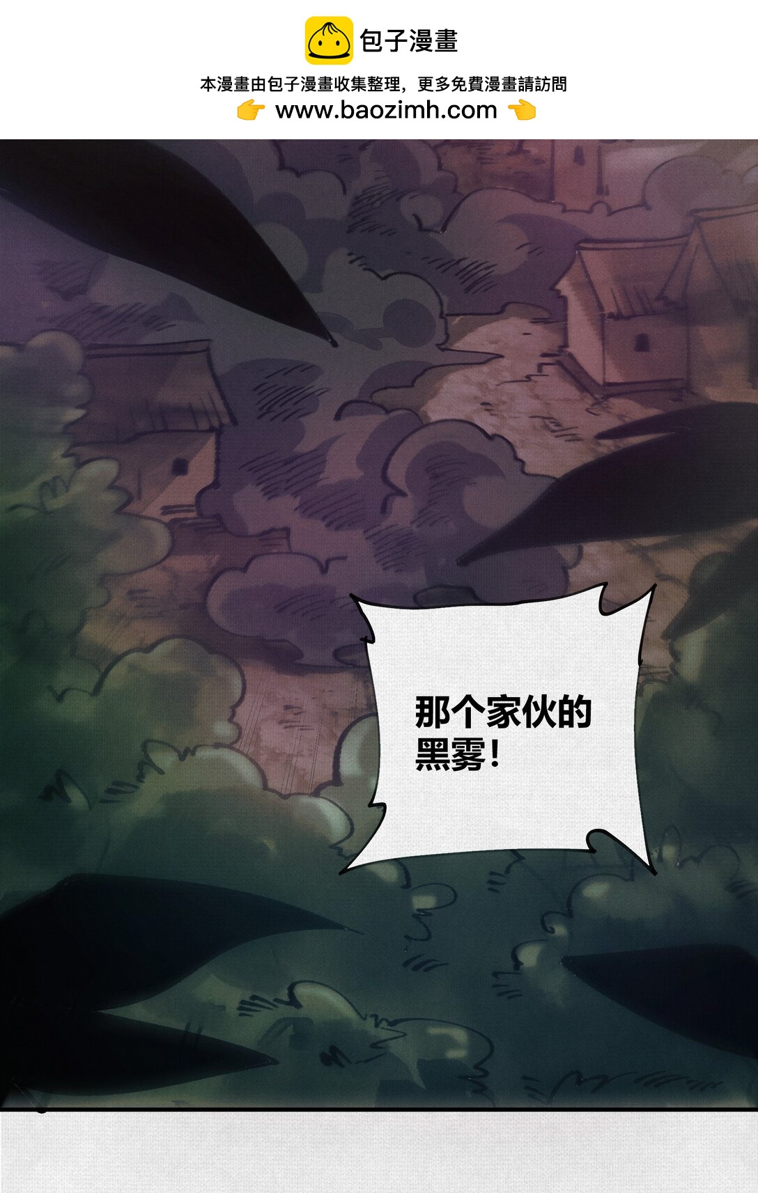 23 借与还-第24话