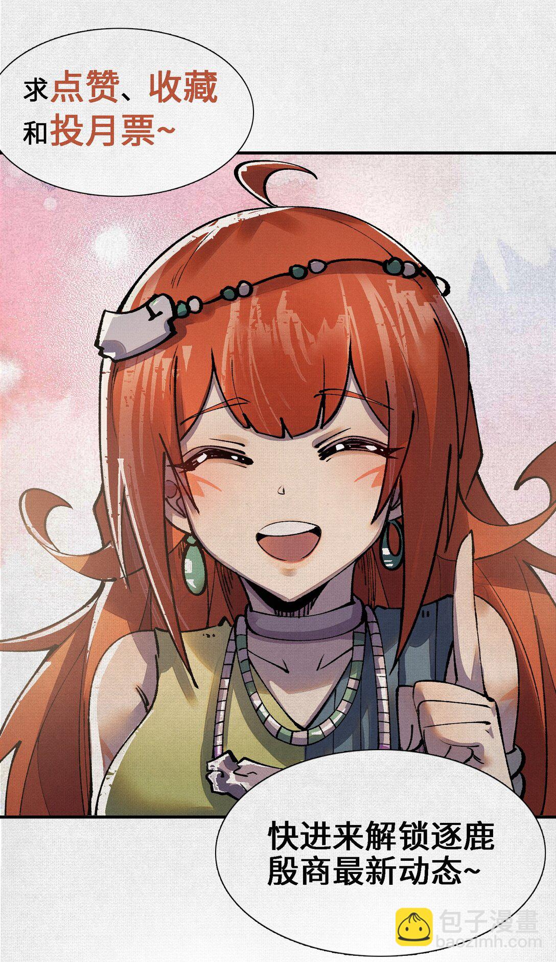 23 借与还-第24话